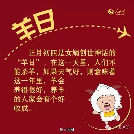 公共娛樂場所消防安全注意事項(xiàng)