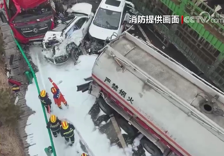 【共同關(guān)注】雪天路滑引發(fā)多起事故 消防緊急救援